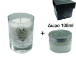 Κερί βανίλια σε ποτηράκι 212cl κουτί, συν δώρο βαζάκι 106ml [70101017-1] - 2 τεμ.