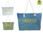 Τσάντα θαλάσσης "Greece" 37x 18x 55cm [70101994-6] - 2 τεμ.