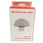 Φωτάκι φωτορυθμικό USB LED πολύχρωμο - Y-80 - 759611 - Image 3
