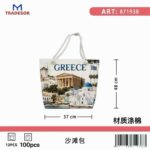 Τσάντα θαλάσσης τουριστική - Greece - 48*37*13cm - 871938 - Image 2