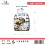 Πορτοφόλι Souvenir μπρελόκ mini - Σετ 10pcs - PVC - Greece - 7*9*4.5cm - 871798 - Image 2