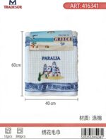 Πετσέτα ποτηρόπανο Souvenir με κέντημα - Σετ 12pcs - Paralia - 416341 - Image 2
