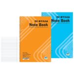 Τετράδια Σπιράλ 50φυλλα 17x25cm JustNote 10424 - 6 τεμ.