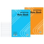 Τετράδια Σπιράλ 100φυλλα 17x25cm JustNote 10425 - 6 τεμ.