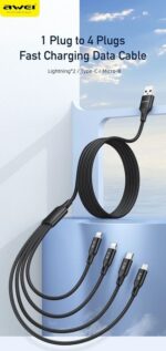 Καλώδιο φόρτισης & data 4in1 - Fast Charge - CL-129 - 1.5m - AWEI - 002295 - Image 2