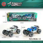 Σετ αυτοκίνητα Τζιπ Off Road - 9826-15 - 232891 - Image 2