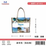 Τουριστική τσάντα λινή με φερμουάρ - Thassos - 40*34*19cm - 871913 - Image 2