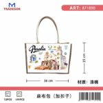 Τουριστική τσάντα λινή με κουμπί - Paralia - 36*25*16cm - 871890 - Image 2
