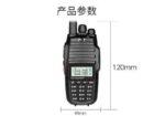 Φορητός πομποδέκτης - UHF/VHF - 10W - UV-8000D - TYT - 480002 - Image 4