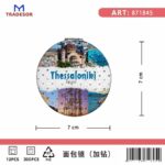 Καθρέπτης τσέπης Souvenir - Σετ 12pcs - Thessaloniki - 7*7*3cm - 871845 - Image 2