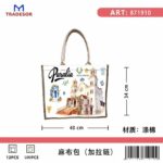 Τουριστική τσάντα λινή με φερμουάρ - Paralia - 40*34*19cm - 871910 - Image 2