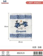 Πετσέτα ποτηρόπανο Souvenir με κέντημα - Σετ 12pcs - Greece - 416433 - Image 2