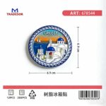 Τουριστικό μαγνητάκι Souvenir - Σετ 12pcs - Greece - 678544 - Image 2