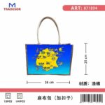 Τουριστική τσάντα λινή με κουμπί - Thassos - 36*25*16cm - 871894 - Image 2