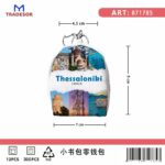 Πορτοφόλι Souvenir μπρελόκ mini - Σετ 10pcs - PVC - Thessaloniki - 7*9*4.5cm - 871785 - Image 2