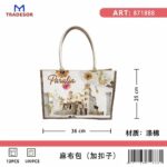 Τουριστική τσάντα λινή με κουμπί - Paralia - 36*25*16cm - 871888 - Image 2