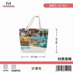 Τσάντα θαλάσσης τουριστική - Chalkidiki - 48*37*13cm - 871921 - Image 2