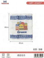 Πετσέτα ποτηρόπανο Souvenir με κέντημα - Σετ 12pcs - Greece - 416457 - Image 2