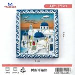 Tουριστικό μαγνητάκι Souvenir - Σετ 12pcs - Greece - 678519 - Image 2