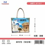 Τουριστική τσάντα λινή με φερμουάρ - Greece - 40*34*19cm - 871917 - Image 2