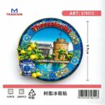 Τουριστικό μαγνητάκι Souvenir - Σετ 12pcs - Thessaloniki - 678572 - Image 2