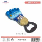 Τουριστικό μαγνητάκι Souvenir - Σετ 12pcs - Paralia - 678595 - Image 2