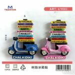 Τουριστικό μαγνητάκι Souvenir - Σετ 12pcs - Chalkidiki - 678582 - Image 2