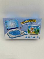 Παιδικό εκπαιδευτικό Laptop - 3328 - 917144 - Image 2