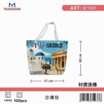 Τσάντα θαλάσσης τουριστική - Greece - 48*37*13cm - 871937 - Image 2