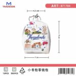 Πορτοφόλι Souvenir μπρελόκ mini - Σετ 10pcs - PVC - Thessaloniki - 7*9*4.5cm - 871784 - Image 2