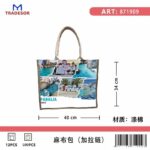 Τουριστική τσάντα λινή με φερμουάρ - Paralia - 40*34*19cm - 871909 - Image 2