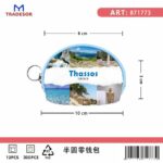 Πορτοφόλι Souvenir μπρελόκ mini - Σετ 10pcs - PVC - Thassos - 10*8*3cm - 871773 - Image 2