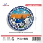 Τουριστικό μαγνητάκι Souvenir - Σετ 12pcs - Greece - 678543 - Image 2