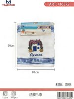 Πετσέτα ποτηρόπανο Souvenir με κέντημα - Σετ 12pcs - Greece - 416372 - Image 2