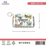 Πορτοφόλι Souvenir μπρελόκ - Σετ 10pcs - PVC - Thassos - 14*9cm - 871752 - Image 2