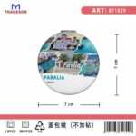 Καθρέπτης τσέπης Souvenir - Σετ 12pcs - Paralia - 7*7*3cm - 871829 - Image 2