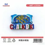 Τουριστικό μαγνητάκι Souvenir - Σετ 12pcs - Chalkidiki - 678584 - Image 2