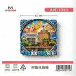 Τουριστικό μαγνητάκι Souvenir - Σετ 12pcs - Thessaloniki - 678573 - Image 2