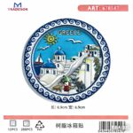 Τουριστικό μαγνητάκι Souvenir - Σετ 12pcs - Greece - 678547 - Image 2