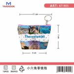 Πορτοφόλι Souvenir μπρελόκ mini - Σετ 10pcs - PVC - Thessaloniki - 11*7*4cm - 871805 - Image 2