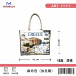 Τουριστική τσάντα λινή με φερμουάρ - Greece - 40*34*19cm - 871918 - Image 2