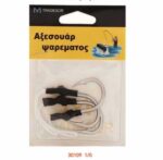Αγκίστρια με νήμα - No.1 - 5mm - 930109 - Image 2