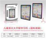 Παιδικό εκπαιδευτικό tablet - 2105E - 232340 - Image 2