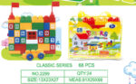 Σετ κατασκευών DIY με τουβλάκια & αριθμούς - 68pcs - 2289 - 233038 - Image 2