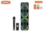 Φορητό ηχείο subwoofer με μικρόφωνο Karaoke - QS-8402 - 260448 - Image 2