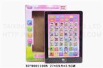 Παιδικό εκπαιδευτικό tablet - 1101E-1 - 232339 - Image 2