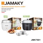 Ηλεκτρικός μάγειρας ρυζιού - Rice Cooker - JMK7501 - Black - 501025 - Image 2