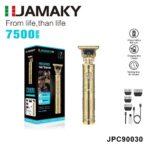 Κουρευτική μηχανή & trimmer - JPC90030 - 003001 - Image 2