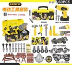 Παιδικό σετ εργαλείων με εργαλειοθήκη - 60pcs - 6825-1 - 232632 - Image 2