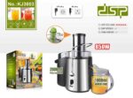 Αποχυμωτής - Power juicer - KJ3003 - DSP - 569204 - Image 2